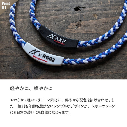 AXF303 アクセフ チューニングバンド