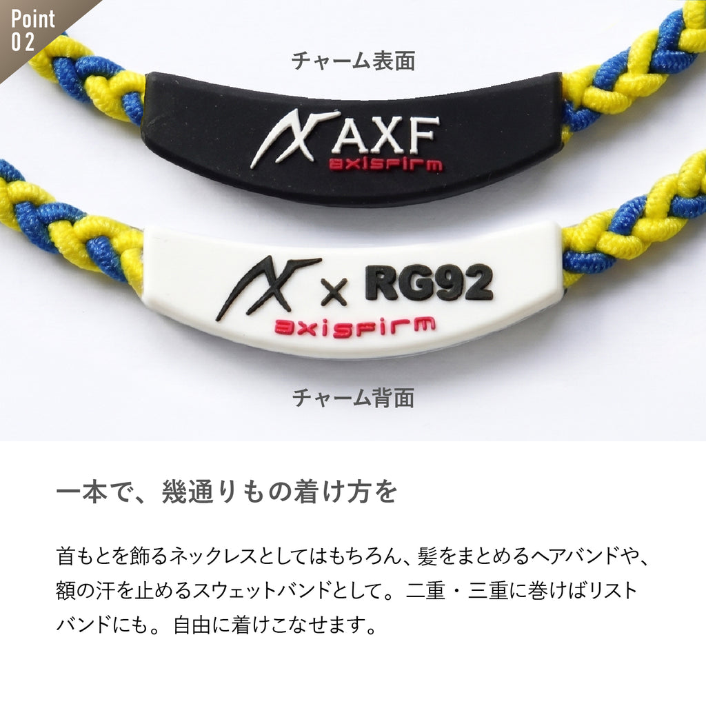 AXF303 アクセフ チューニングバンド