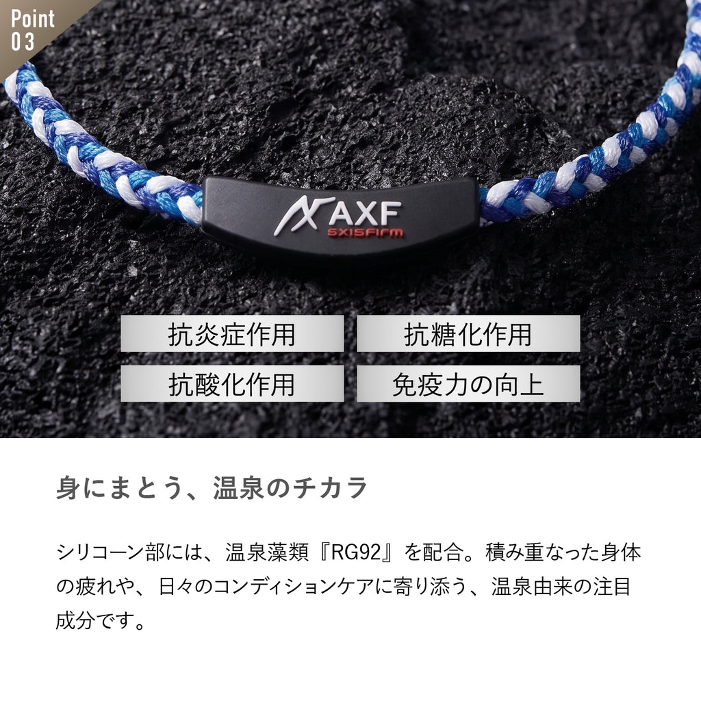 AXF303 アクセフ チューニングバンド