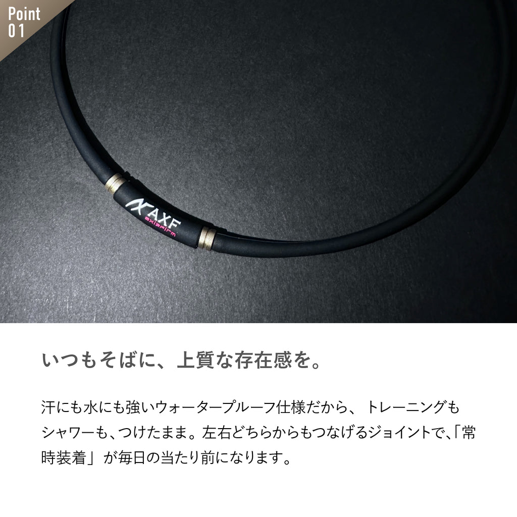 AXF900 アクセフ シリコンネックレス