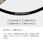 AXF900 アクセフ シリコンネックレス
