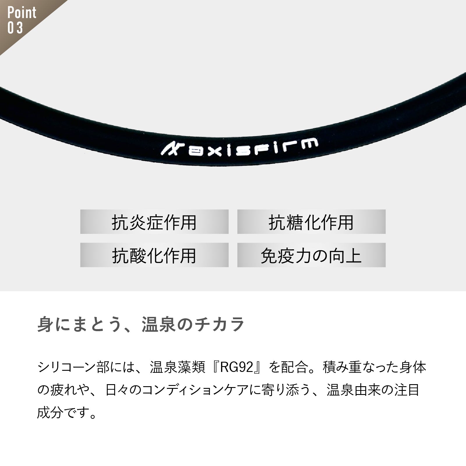 AXF900 アクセフ シリコンネックレス