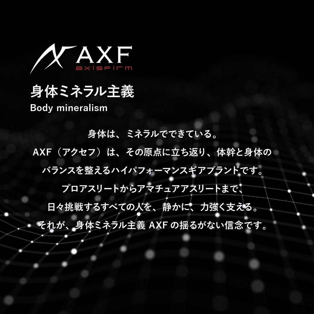 AXF303 アクセフ チューニングバンド