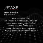 AXF303 アクセフ チューニングバンド