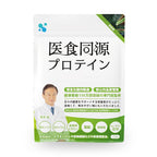 医食同源プロテイン